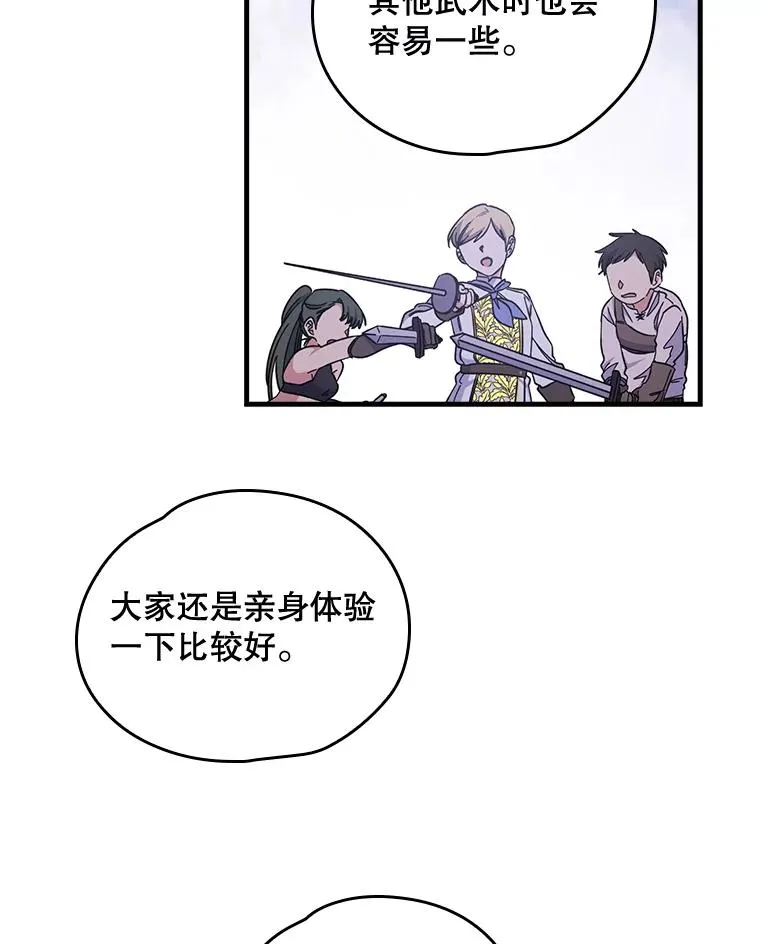 3.融入 第53页
