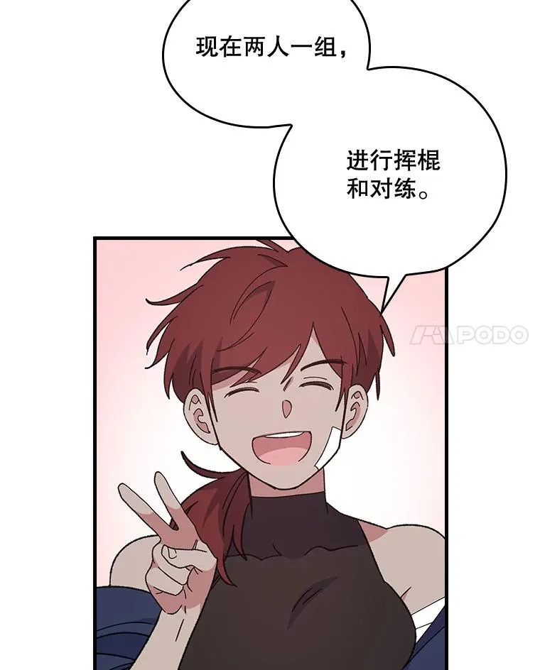3.融入 第54页