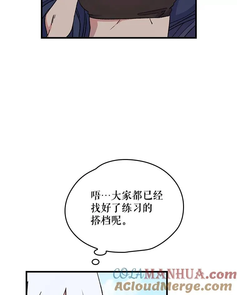 3.融入 第55页