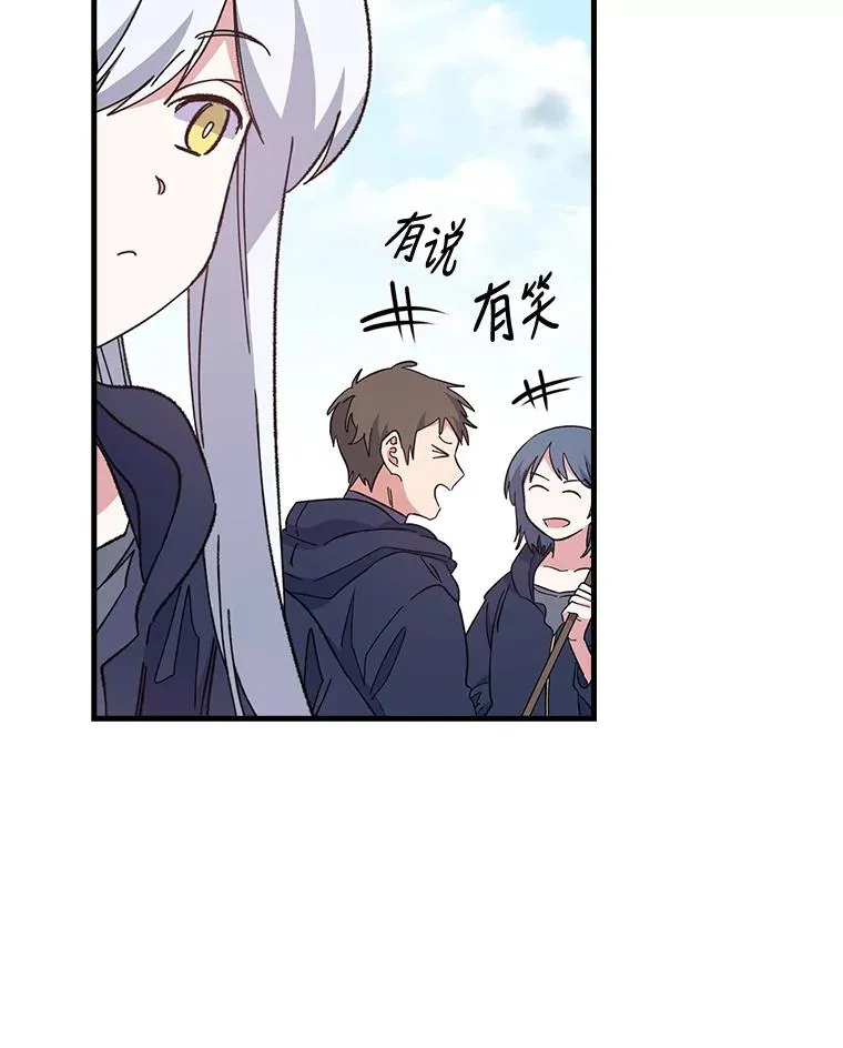 3.融入 第56页