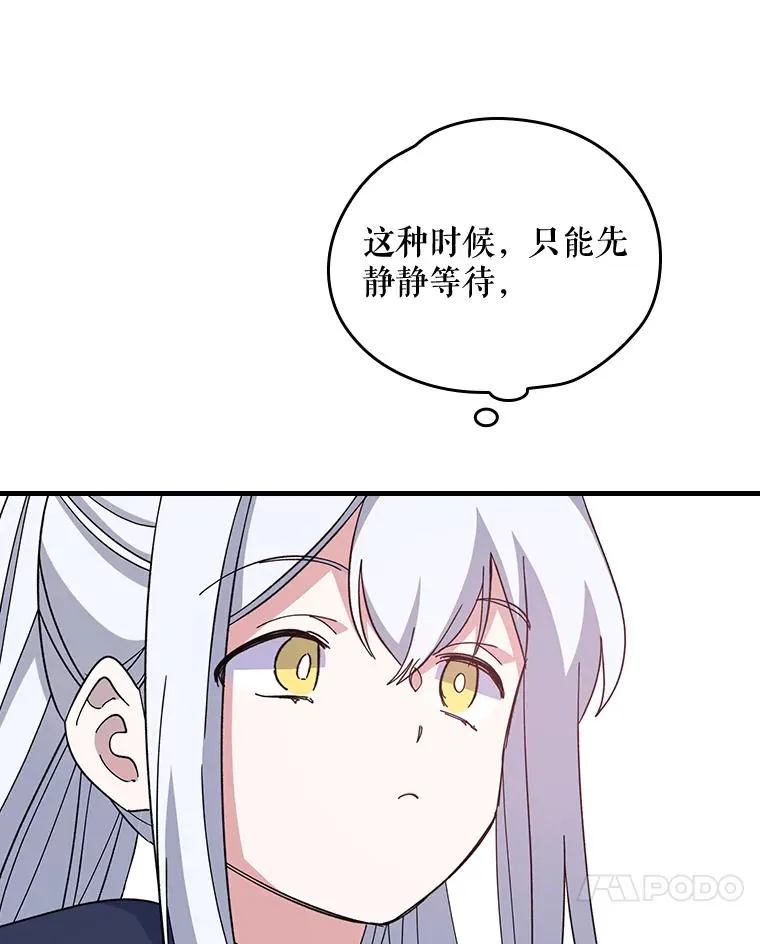 3.融入 第57页