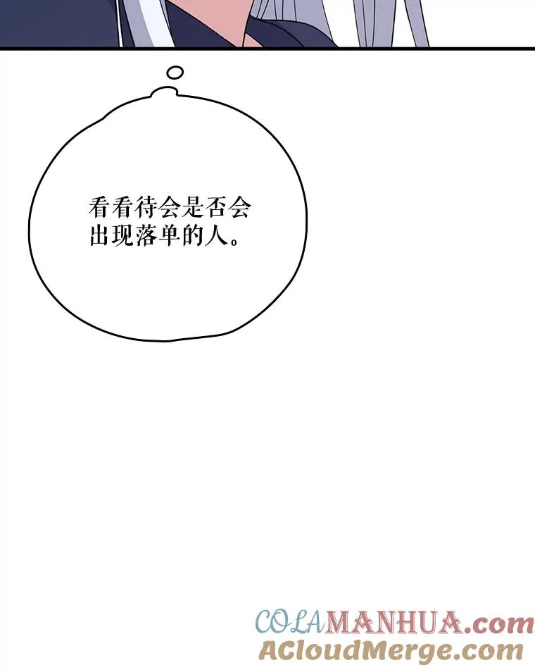 3.融入 第58页