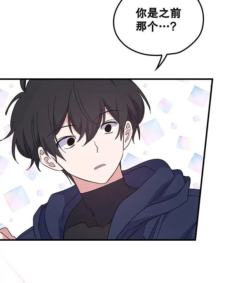 3.融入 第60页