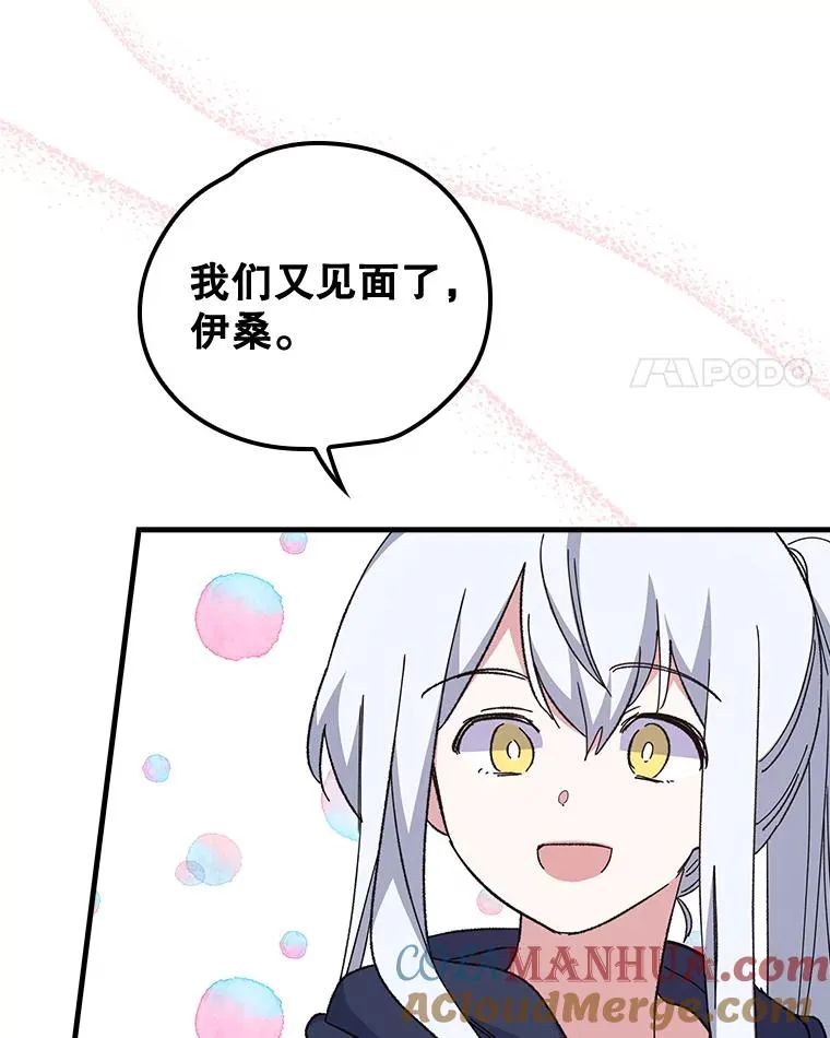 3.融入 第61页