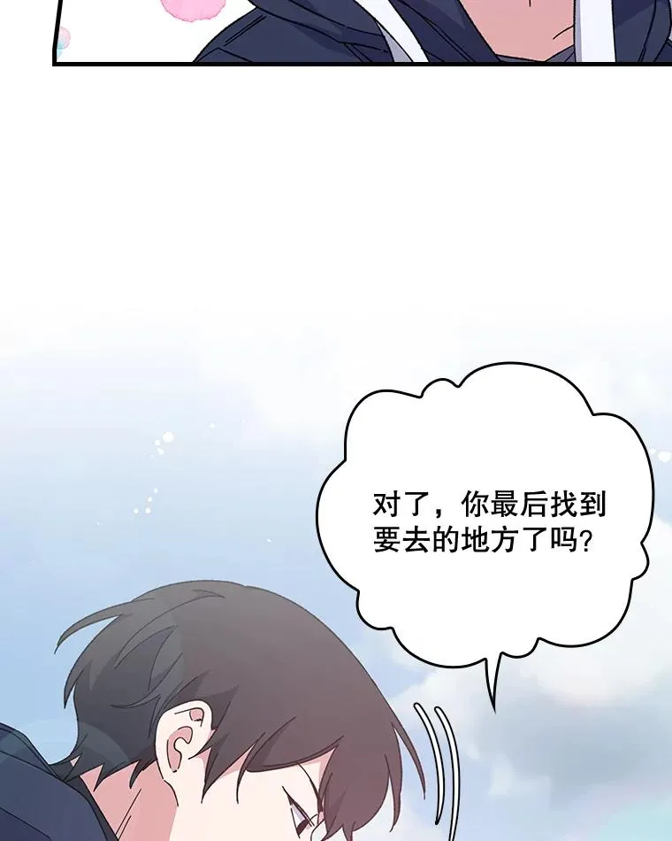 3.融入 第62页