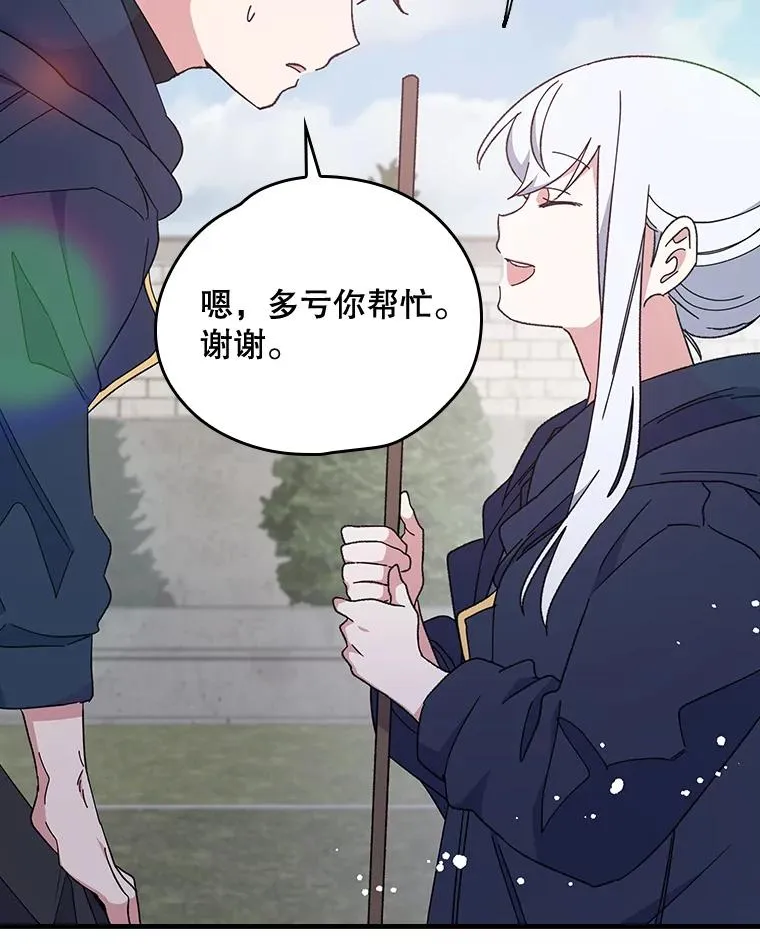 3.融入 第63页