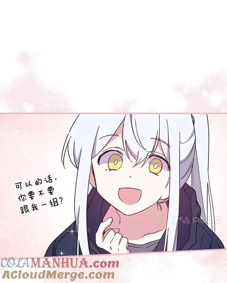 3.融入 第64页