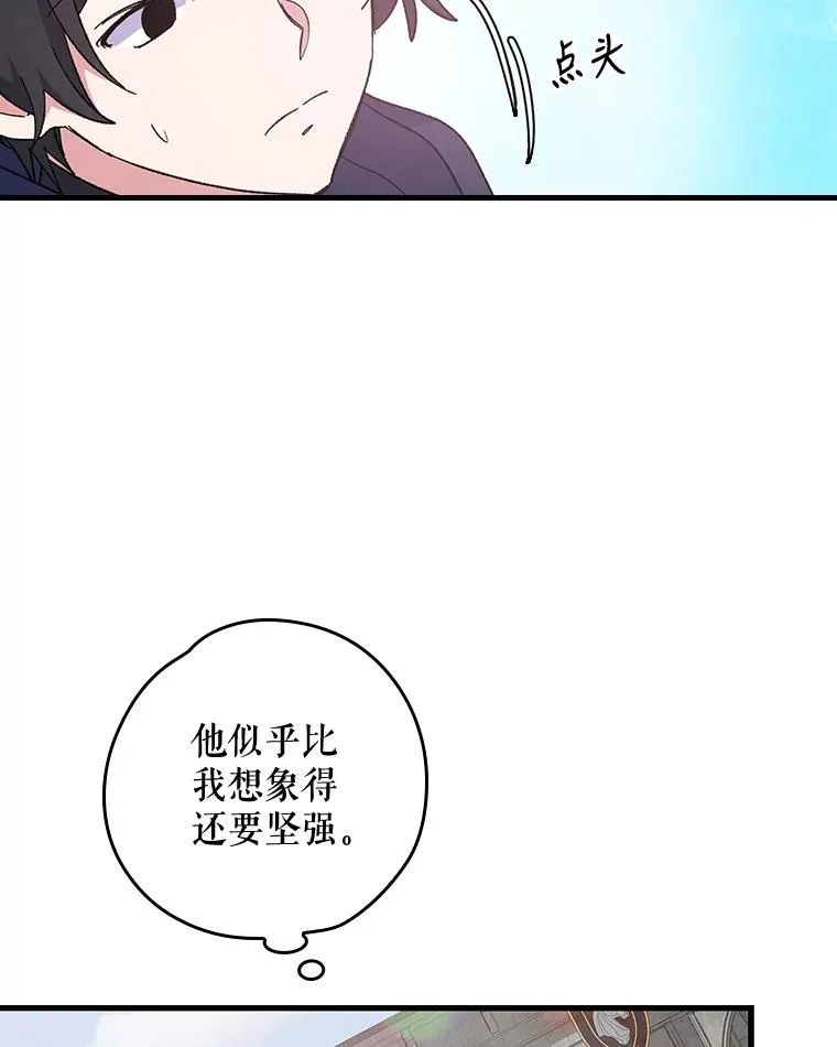3.融入 第66页