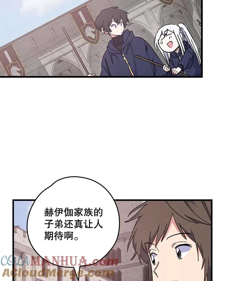 3.融入 第67页