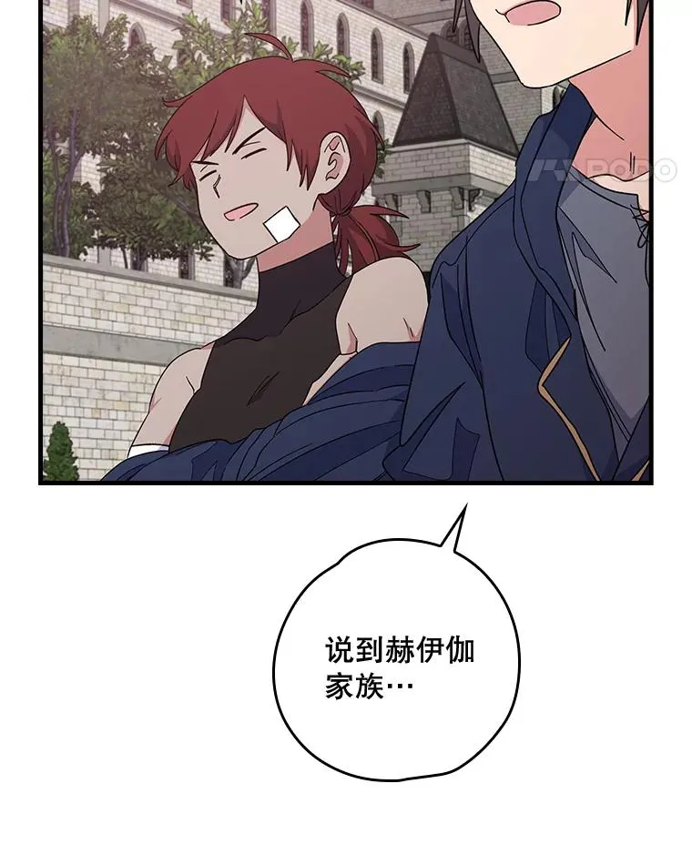 3.融入 第68页