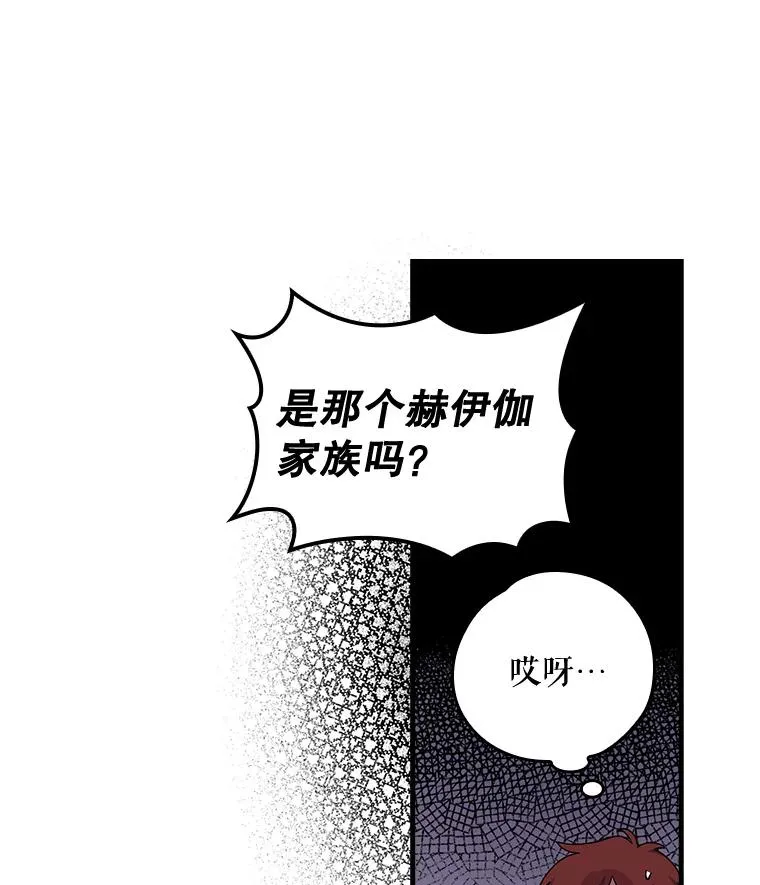3.融入 第69页