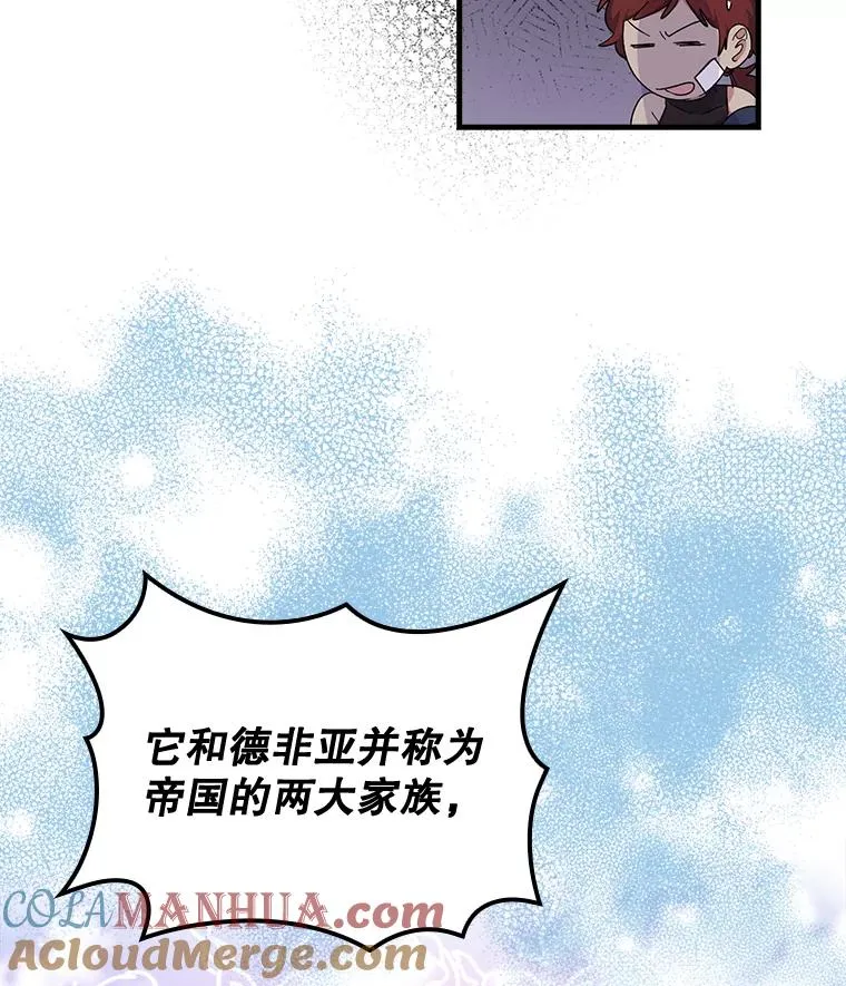 3.融入 第70页