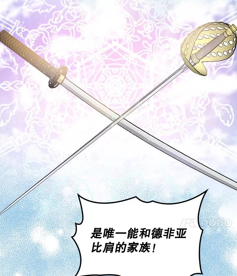 3.融入 第71页