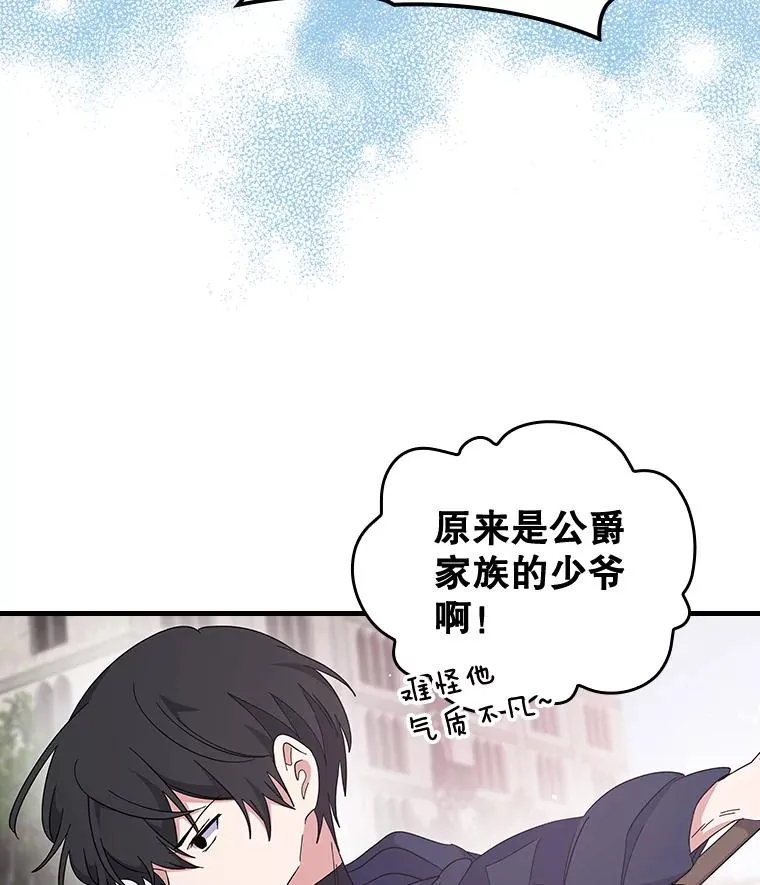3.融入 第72页