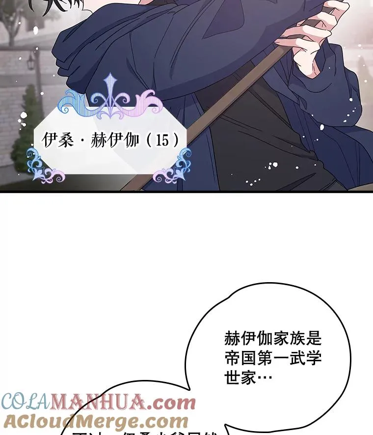 3.融入 第73页