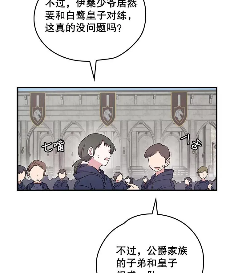 3.融入 第74页