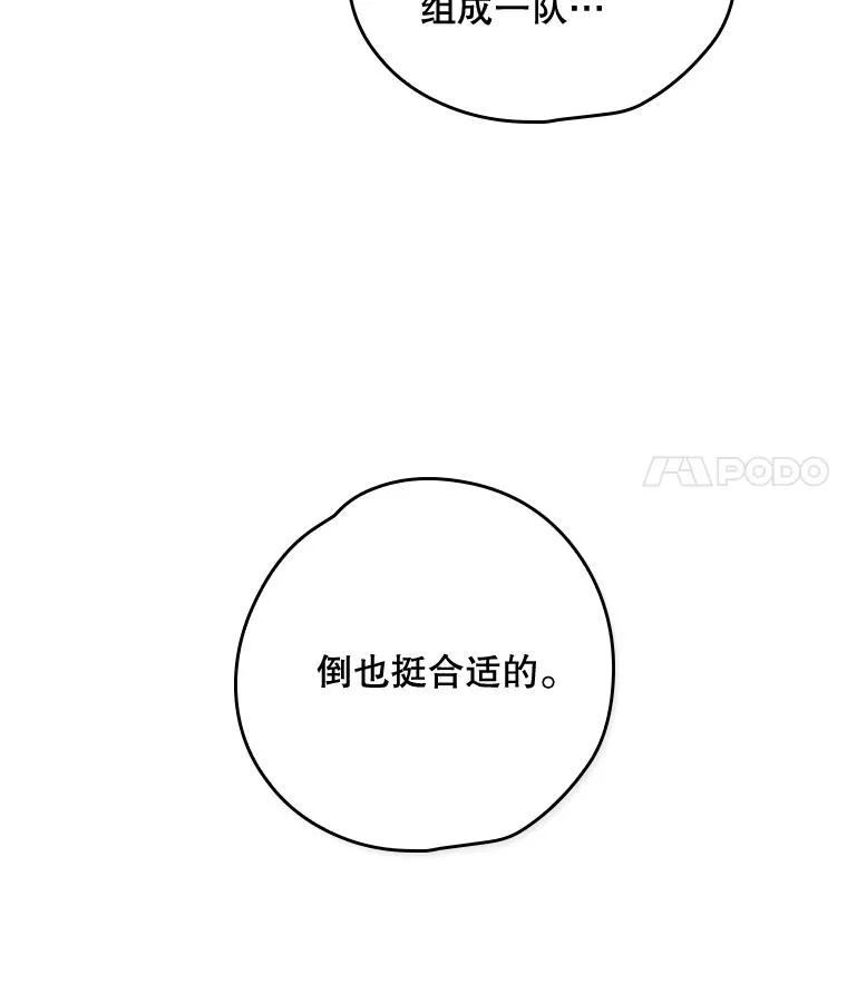 3.融入 第75页