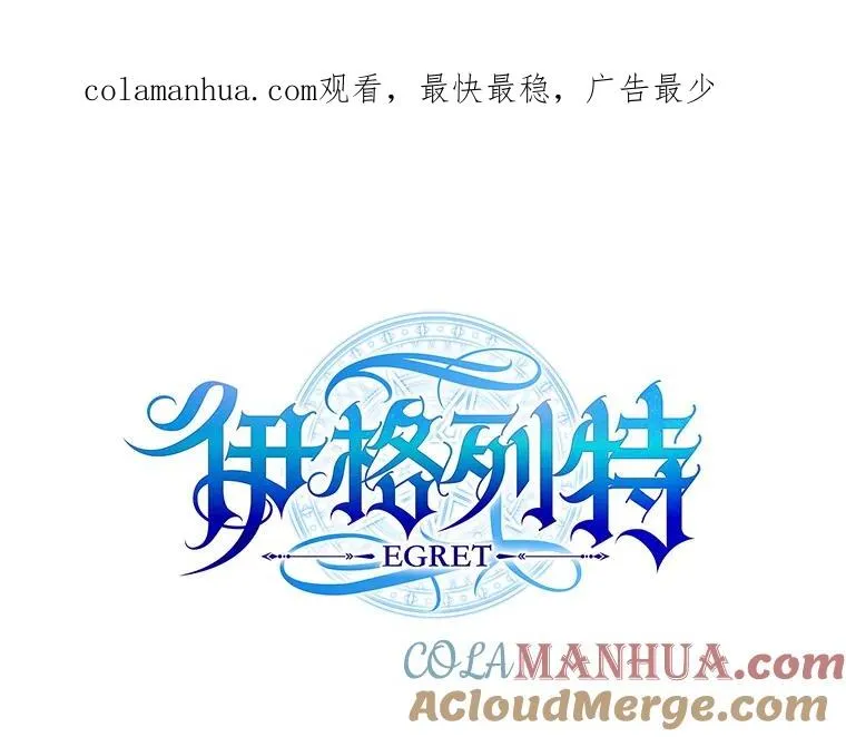 4.伊桑·赫伊伽 第1页