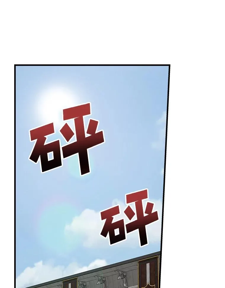 4.伊桑·赫伊伽 第3页