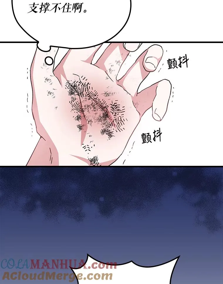 4.伊桑·赫伊伽 第7页