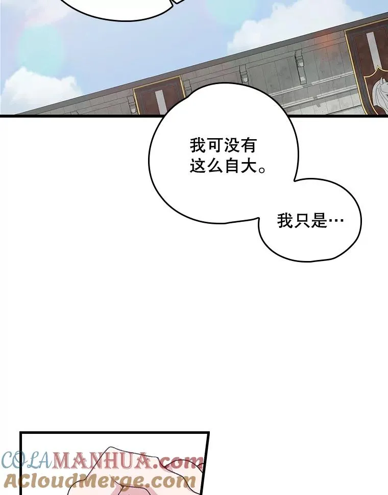 4.伊桑·赫伊伽 第19页