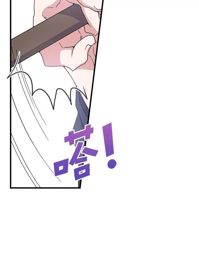 4.伊桑·赫伊伽 第20页