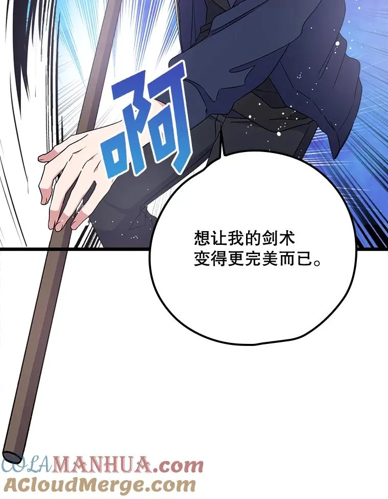 4.伊桑·赫伊伽 第22页