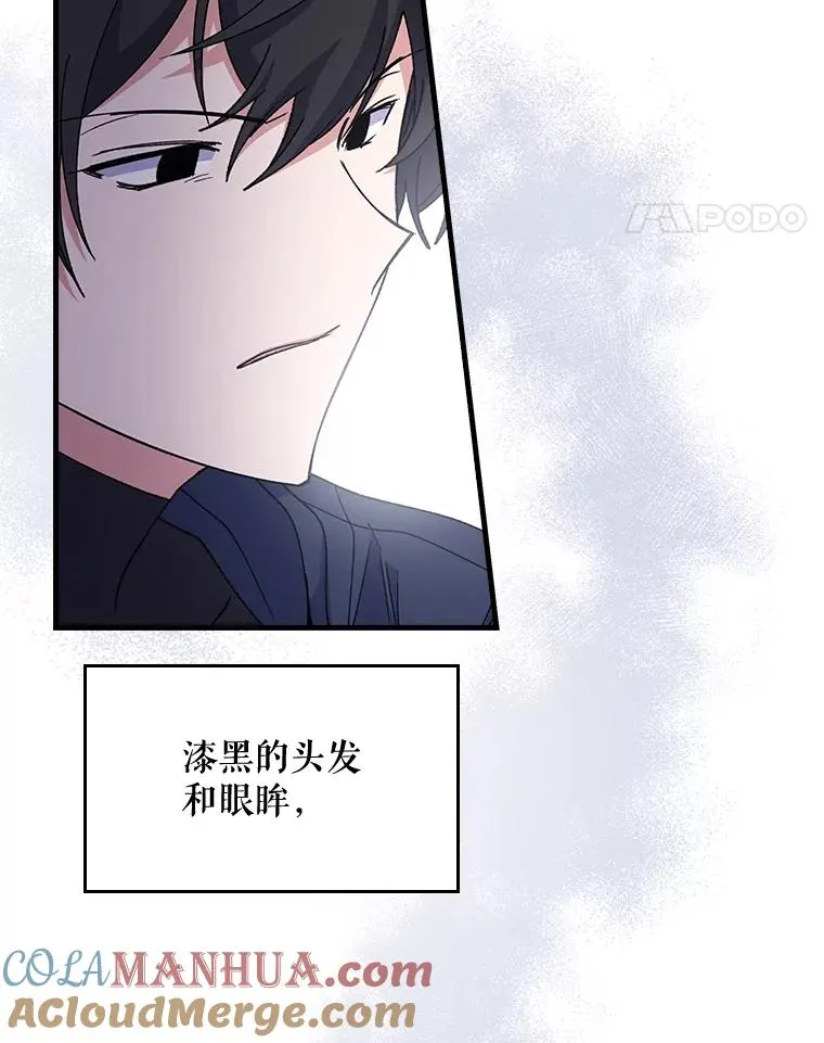4.伊桑·赫伊伽 第25页