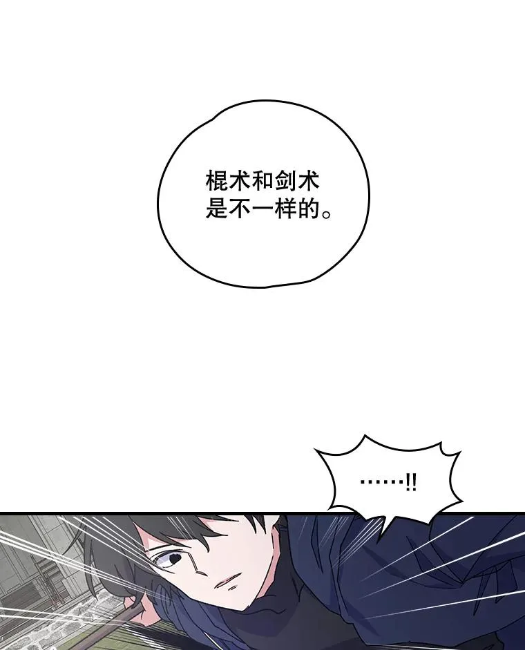 4.伊桑·赫伊伽 第36页