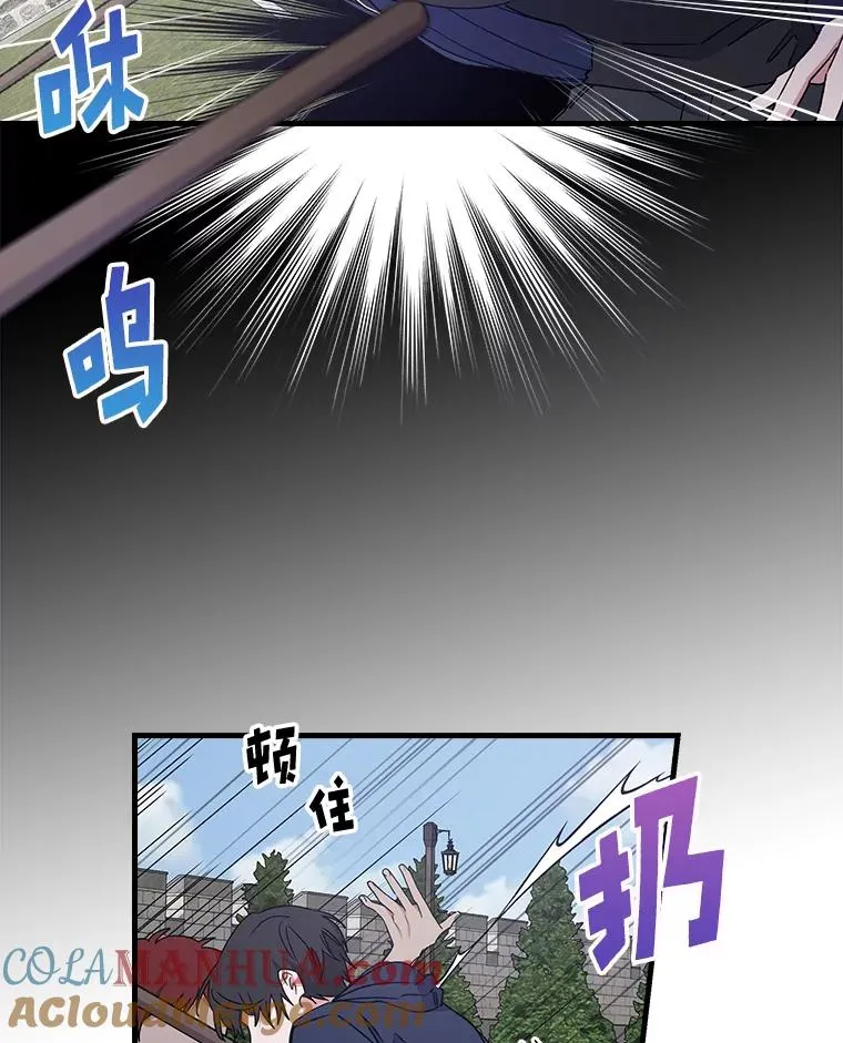 4.伊桑·赫伊伽 第37页