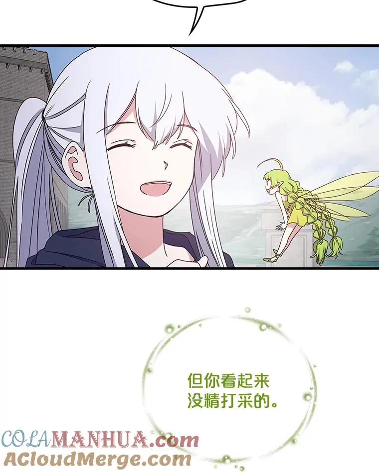 4.伊桑·赫伊伽 第58页