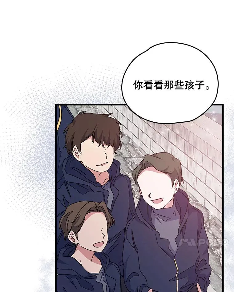 4.伊桑·赫伊伽 第62页