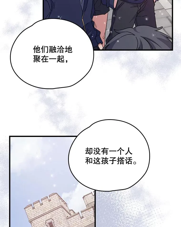 4.伊桑·赫伊伽 第63页