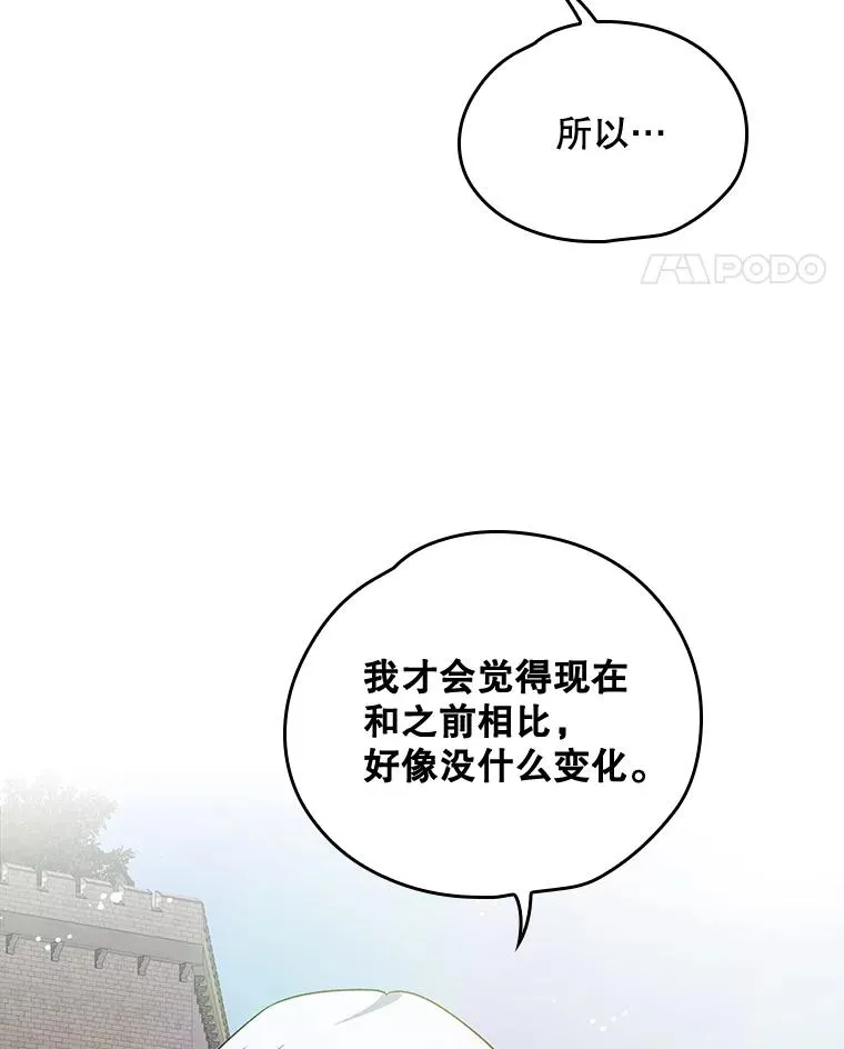 4.伊桑·赫伊伽 第66页