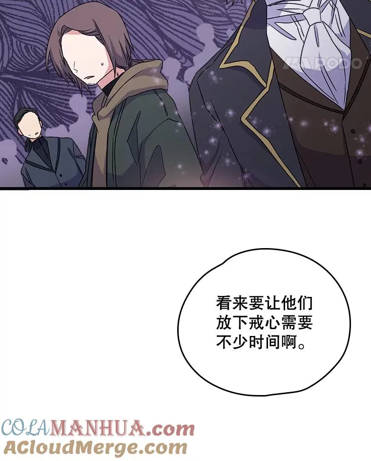 4.伊桑·赫伊伽 第73页