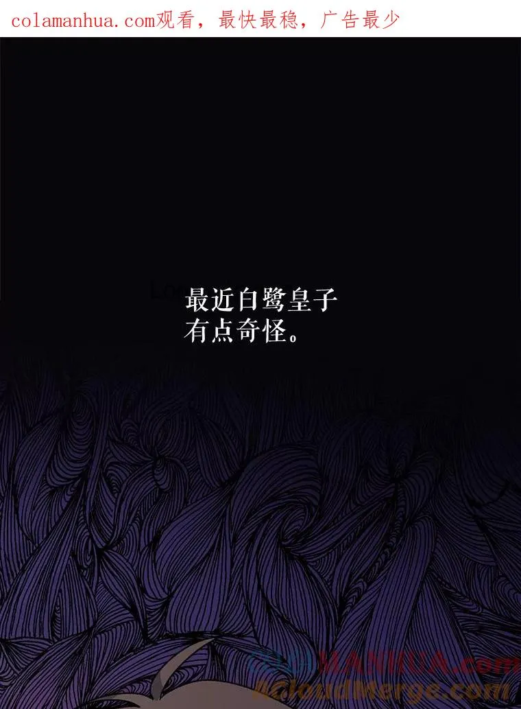 5.新的挑战 第1页