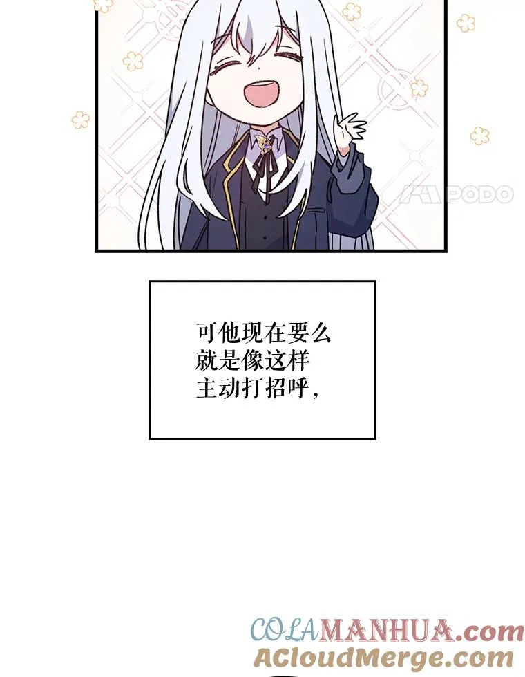 5.新的挑战 第4页