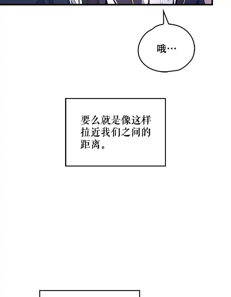 5.新的挑战 第6页