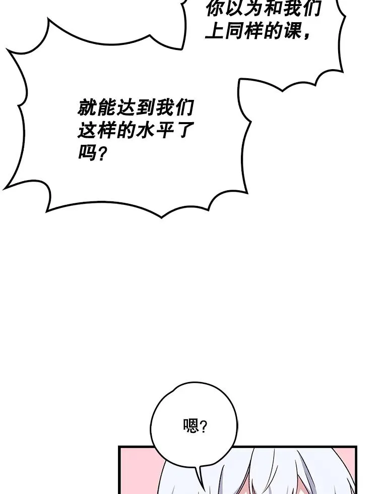 5.新的挑战 第9页