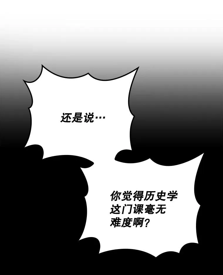 5.新的挑战 第11页