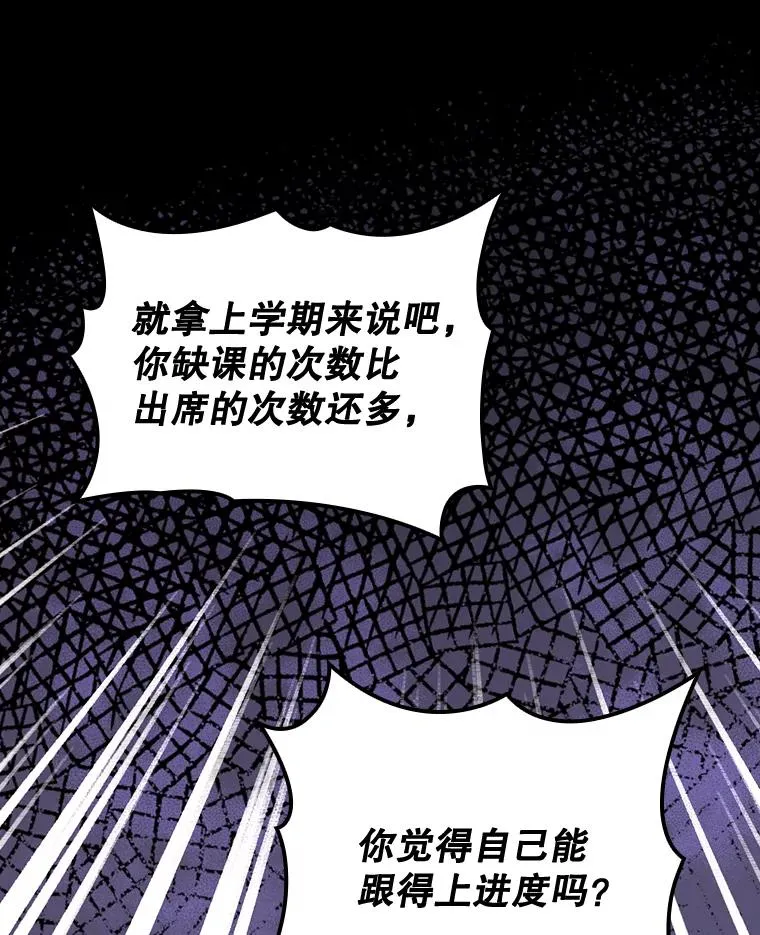 5.新的挑战 第12页