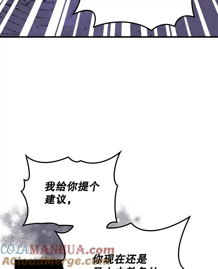 5.新的挑战 第13页