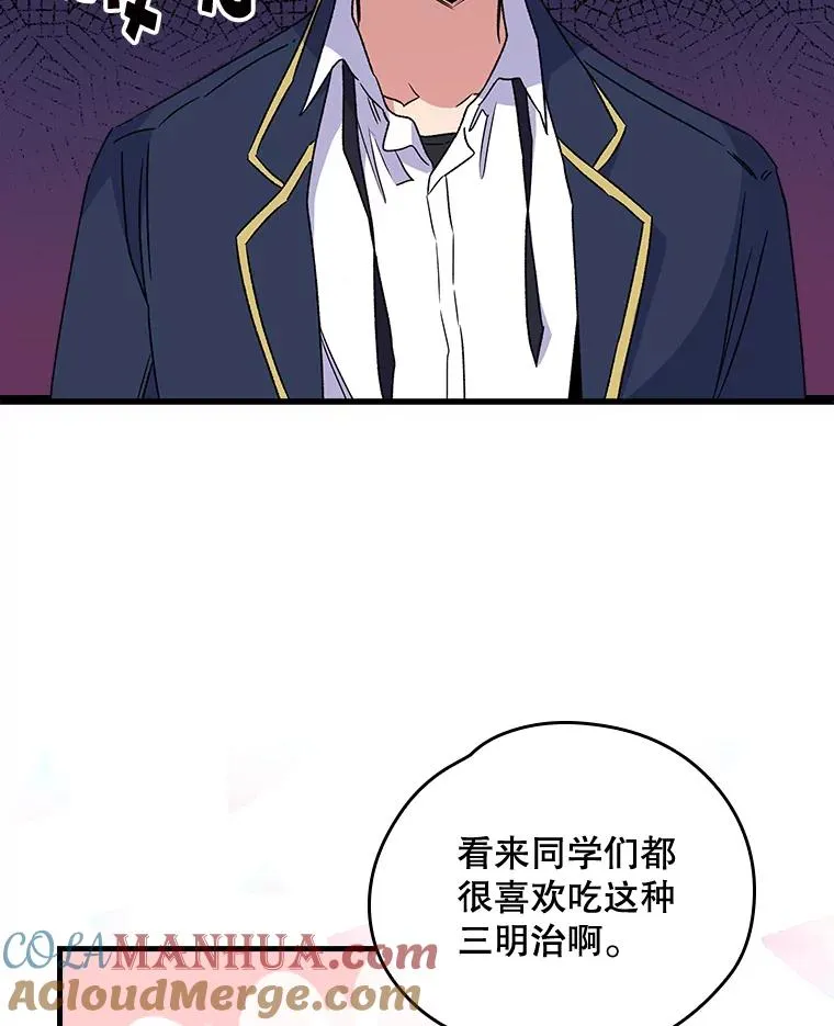 5.新的挑战 第19页