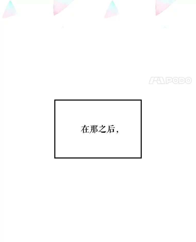 5.新的挑战 第21页