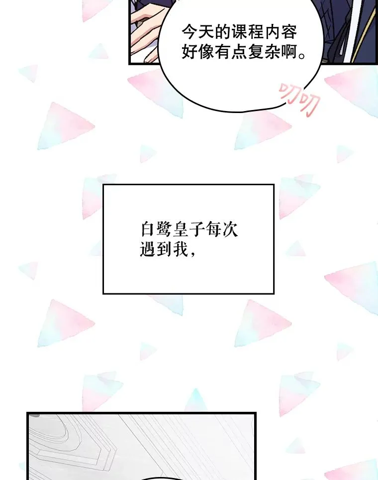 5.新的挑战 第23页