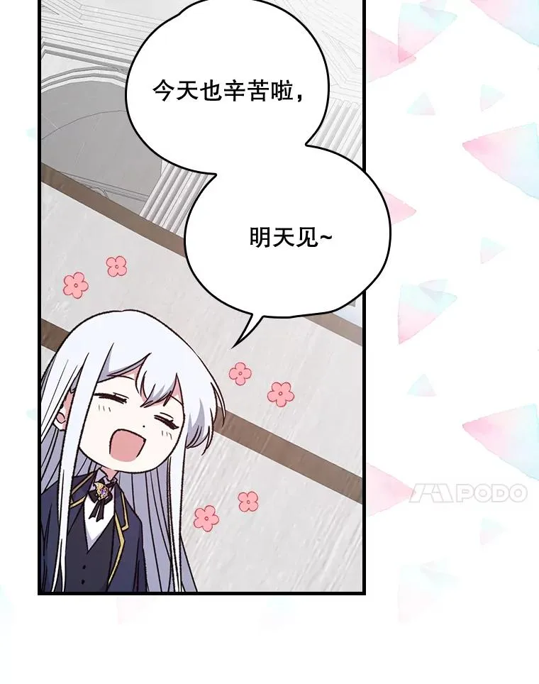 5.新的挑战 第24页
