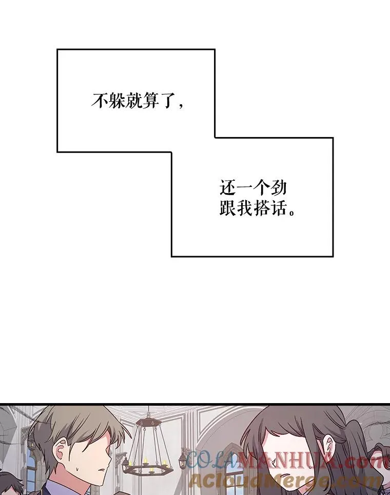 5.新的挑战 第25页