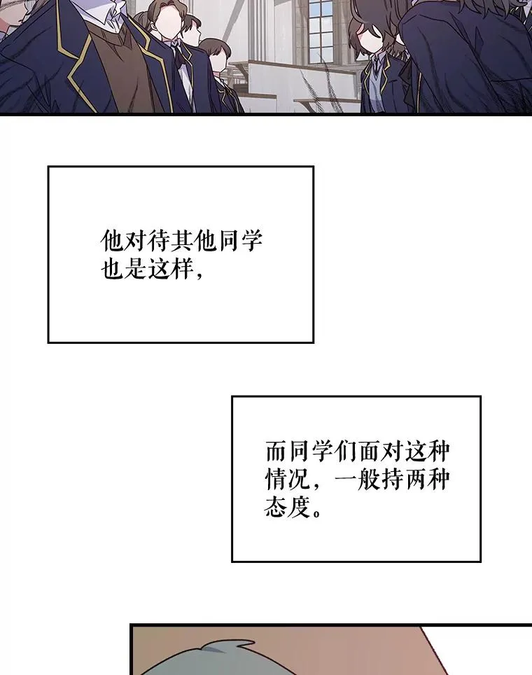 5.新的挑战 第26页