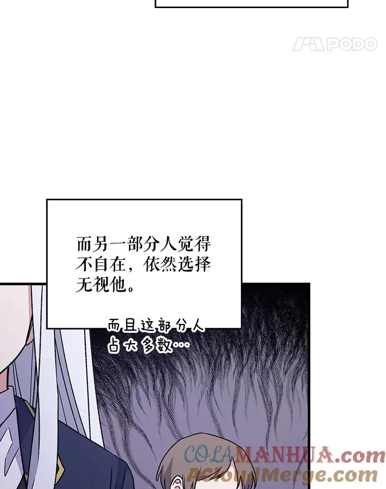 5.新的挑战 第28页