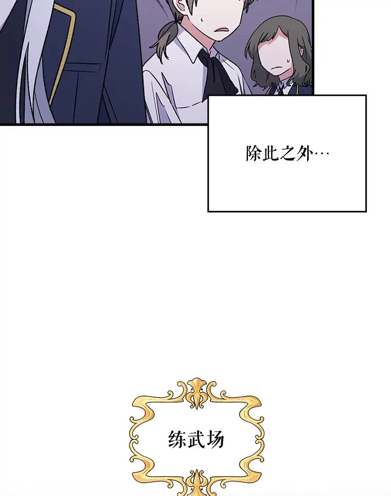 5.新的挑战 第29页
